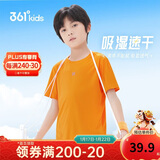 361°儿童速干短袖2025夏季男女童(3-12岁)运动上衣透气短T恤 150橘色