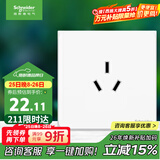 施耐德电气 16A三孔大功率空调插座 86型墙壁开关插座面板 皓呈系列奶油白色