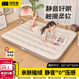 探险者（TAN XIAN ZHE）充气床垫打地铺户外帐篷充气垫自动充气床垫单人充气床双人气垫床 【双人】充气床+手动泵