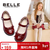 百丽 童鞋女童黑皮鞋春秋软底儿童学生鞋中大童演出鞋单鞋 深红34