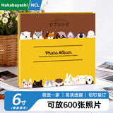 Nakabayashi仲林【全网热卖】插袋式相册本600张6寸/大容量影集/插页式相薄/新品照片书萌宠一家 NHFP-766666