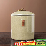 琦轩源陶瓷密封茶叶罐子小号家用粗陶茶仓茶罐便携茶具茶叶储存罐收纳装
