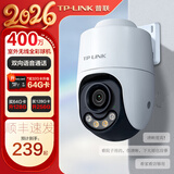 普联（TP-LINK）监控摄像头家用 高清无线室外防水球机 手机APP远程看家 全彩红外夜视360度全景旋转云台版监控器 【单镜头丨单画面】400万标准版 64GB内存卡【免费升级128GB卡】