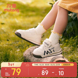 牧童学步鞋春秋季童鞋男童机能软底婴儿面包鞋革面女宝宝鞋 橡果咖18