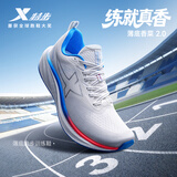 特步薄底香菜二代跑鞋运动鞋男子轻便减震防滑透气宽楦薄底竞训跑步鞋