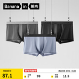 蕉内（Bananain）301P莫代尔内裤男士棉裆10A抗菌透气运动四角红色本命马年四季3件 [网眼]黑色+磁铁黑+洗石蓝 3条 XL