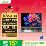 宏碁（acer）非凡Go Pro 国家补贴14英寸轻薄本 笔记本电脑学生 (Core7-240H 32G 1TB 2.8K屏120Hz )银河灰