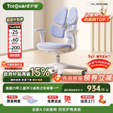 护童（Totguard）儿童学习椅可调节升降学生正姿四背坐姿椅 G985_奇思蓝 带脚踏
