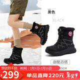 骆驼（CAMEL）熔岩雪地靴女懒人毛毛鞋冬季增高防寒休闲靴 L25W577050 黑色 37