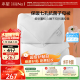 水星家纺被子冬季被子母被芯二合一纤维被褥约8.2斤200*230cm白