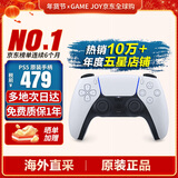 索尼（SONY）【国内保税仓】索尼ps5 slim/pro轻薄版体感家庭游戏机主机港版/日版支持VR/双影奇境 PS5 原装白色手柄（保税仓发）