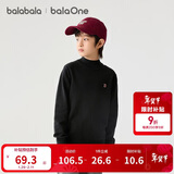 巴拉巴拉童装儿童毛衣男童女童针织衫2025新款冬装高领打底衫百搭洋气上衣