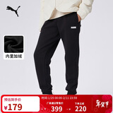 彪马PUMA 加绒保暖修身印花束脚运动长裤女子秋季休闲裤 693001