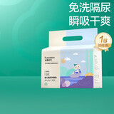 全棉时代一次性隔尿婴儿加大隔尿片防尿垫成人老人护理垫33*45cm 20片/包