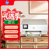 惠普（HP）7220无线双面彩色多功能家用打印机 无边距打印复印扫描 照片打印