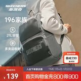 斯凯奇新年礼物书包大容量电脑包运动旅行双肩包男女生背包L320U196