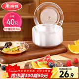 美丽雅一次性盘子5英寸*40只装 食品级蛋糕水果试吃露营烧烤餐碟