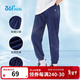 361°童装儿童长裤2025夏季男女童3-14岁透气空调裤 藏青175