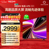 小米（MI）【价保618】REDMI 智能电视 A75 75英寸 144Hz高刷 2+32GB L75MA-RAE 远场语音显示器
