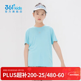 361°童装男女童短袖针织衫夏季新款速干透气儿童T恤中大童冰爽t恤 浅青蓝1204 140 cm【大童】