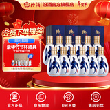 汾酒65度青花50礼盒装 清香型白酒送礼 收藏 65度 100mL 12瓶 整箱装