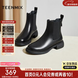 天美意短靴加绒女切尔西靴保暖女靴子 黑色 34