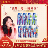 锐澳（RIO）预调酒 鸡尾酒 果酒甜酒8度 洋酒 强爽多口味 330ml*8罐年货送礼