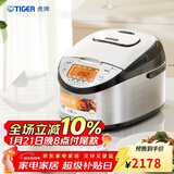 虎牌（TIGER）原装进口【京东专供】电饭煲 Pro 智能IH电磁加热 土锅涂层电饭煲家用  4-5人 5L JKT-D18C-KZ