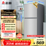 志高（CHIGO）双门冰箱 108升两门宿舍租房小户型家用冷藏冷冻小冰箱 节能保鲜低噪 BCD-108A148D 以旧换新