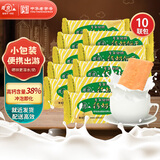 青食 硒锌钙奶饼干480g 便携小包中华老字号青岛特产 冲泡早餐零