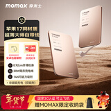 摩米士（MOMAX）【超轻薄3C认证】自带线充电宝20W便携可上飞机可磁力吸附移动电源适用苹果17promax华为小米手机