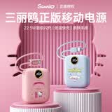 Hello Kitty【新国标3c认证】凯蒂猫20000毫安充电宝22.5W超级快充小巧卡通便携移动电源适合企业朋友送礼定制 大耳狗【超级快充】超大容量 20000毫安【可携带上飞机|高铁】