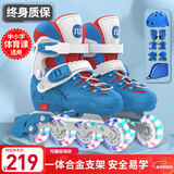 斯威（SWAY）轮滑鞋儿童溜冰鞋男女童初学套装中小学滑轮滑冰旱冰鞋成人直排轮 波蓝八轮全闪+头盔护具+一体支架 S (适合3-5岁)平时鞋码25-30