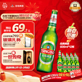 青岛啤酒（TsingTao）经典啤酒 600ml*12瓶 升级大容量 整箱装 年货送礼
