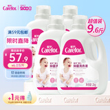 爱护（Carefor）婴儿儿童洗衣液宝宝新生儿抑菌洗衣液0-3岁多效抑菌4瓶9.6斤
