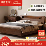 源氏木语精选实木床现代简约橡木储物箱体床北欧卧室家具双人床 橡木胡桃色离地款床1.8*2m+J100床垫