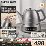 苏泊尔（SUPOR）全自动上水壶泡茶烧水壶电热水壶航天级纯钛养生壶电茶炉电水壶煮茶壶煮茶器办公家用SW-10C25A