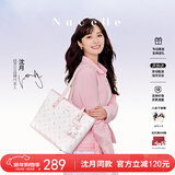纽芝兰（NUCELLE）沈月同款飞马托特包2025轻奢单肩手提大容量通勤女包新年生日礼物