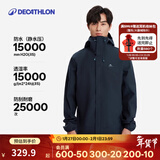 迪卡侬硬壳冲锋衣上衣男女户外防风登山徒步防水夹克风衣运动外套MH150 男款-藏蓝色 （男款MH100） S
