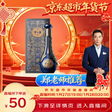 洋河梦之蓝 封神 52度 550ml 单瓶装 绵柔浓香型白酒年货送礼