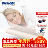 邓禄普（Dunlopillo） 【店长推荐】斯里兰卡进口天然乳胶枕头人体工学橡胶枕头颈椎 ECO 护颈低波浪枕 斯里兰卡进口