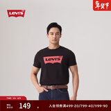Levi's李维斯情侣美式宽松印花时尚简约舒适潮流纯棉圆领短袖T恤 黑色 002A0-0001 L
