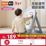 曼龙儿童可升降磁性画板男女孩绘画DIY多功能小黑板玩具新年礼物 蓝色