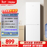 海尔（Haier）179L两门小冰箱二级能效冷冻大抽屉低噪节能直冷白色BCD-179LHC2E0WV
