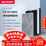 夏普空气净化器滤网适配W380/Z380/BB60/WB6/WG605/BC608/WE61/CD60/BD60/CH70/WH70原装滤网GF380X