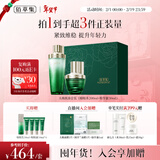 佰草集太极肌源护肤套装礼盒(啵啵水200ml+精华蜜30ml)补水保湿化妆品
