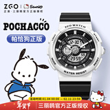 正港（ZGO）三丽鸥电子手表初高中生高颜值女生儿童手表小学生防水生日礼物