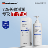 sakose凡士林金盏花止痒润肤乳500g秋冬保湿舒缓温和防干燥皮肤痒身体乳