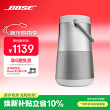 BOSE【政府补贴】SoundLink Revolve+II 户外便携音响 银色 360度环绕防水蓝牙电脑桌面音响大水壶二代