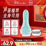 舒适（Schick）舒芙花卉敏感肌脱毛刀【1刀柄2刀头】腋下刮毛 含芦荟脱毛膏前用